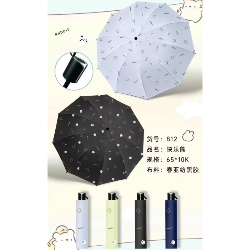 天语心黑胶快乐熊