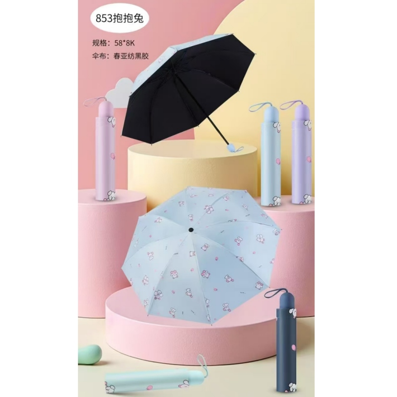 天语心黑胶抱抱兔伞