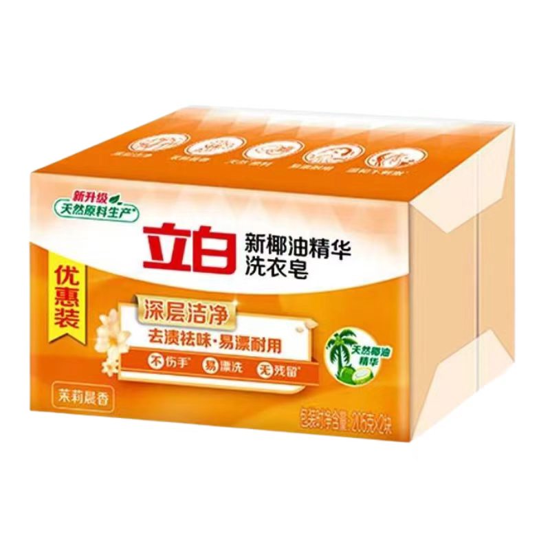 不退换（205gX2第二块半价）
