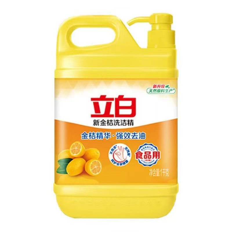 不退换（1kg金桔)