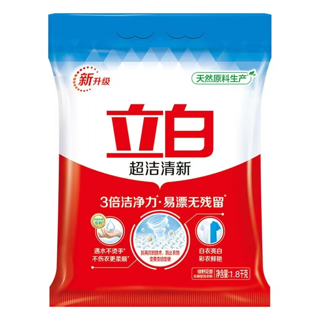 不退换（1.8kg超洁清新无磷）