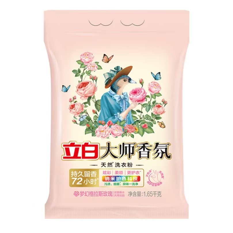 不退换（1.65kg大师香氛无磷）