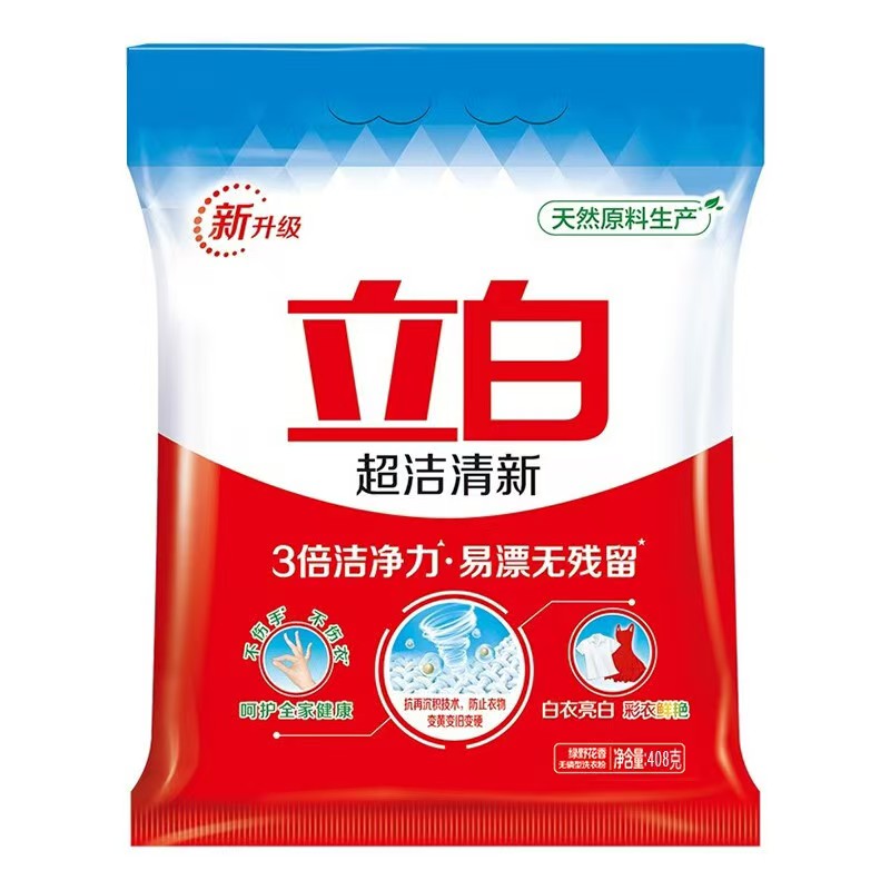 不退换（408超洁清新无磷）