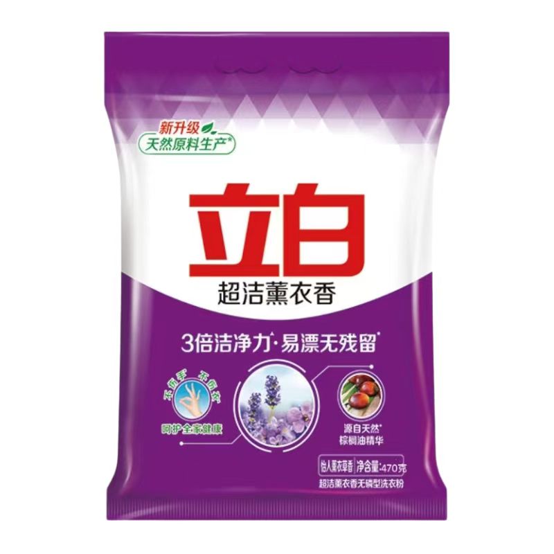 不退换（470g超洁熏香）