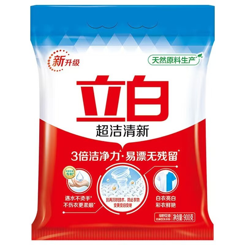 不退换（900超洁清新无磷）