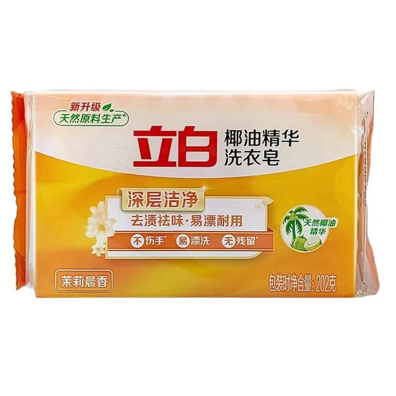 不退换（透明皂202g）