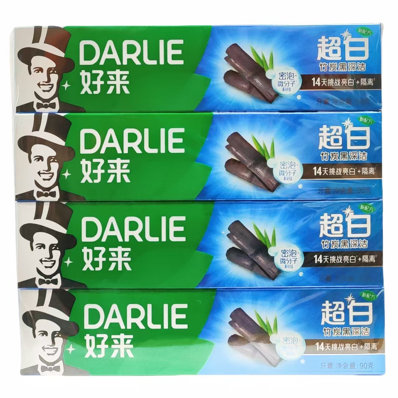 不退换（12支超白竹炭深洁）