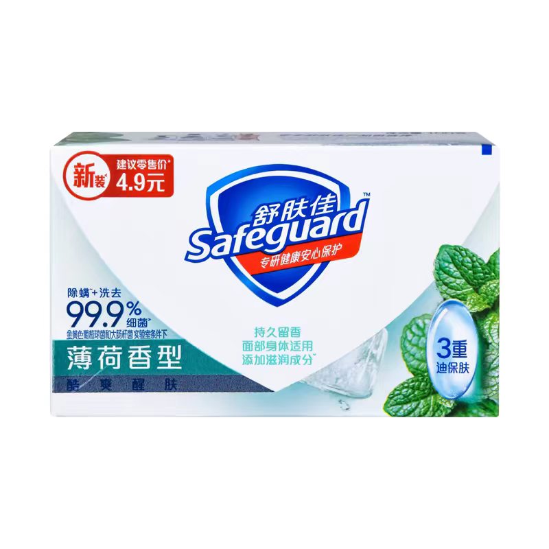 不退换（薄荷香型）