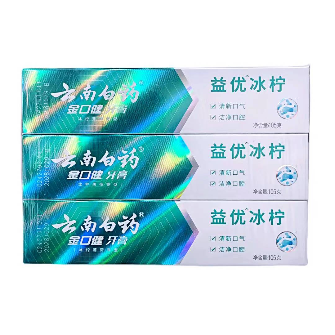 不退换（6支益优冰柠）