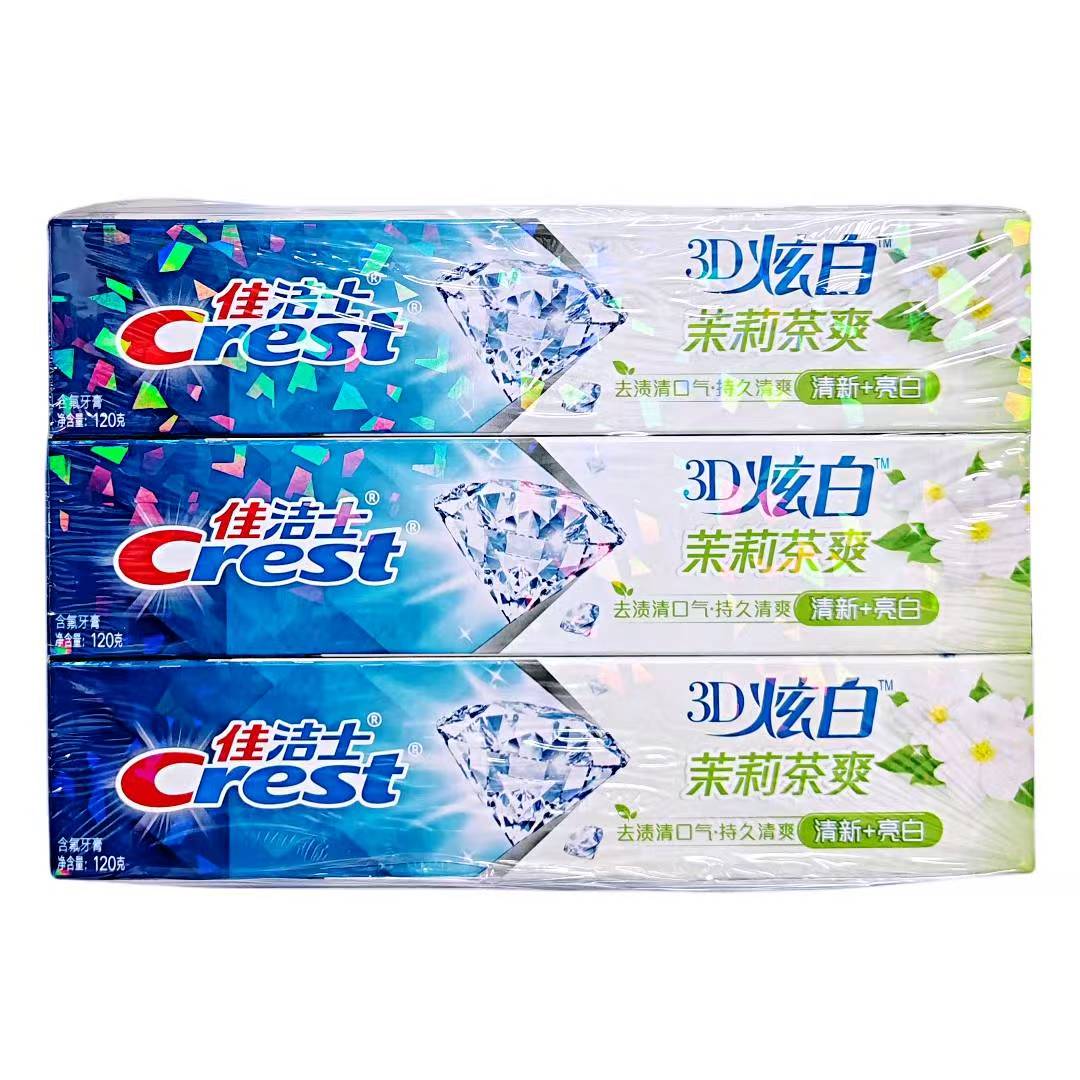 不退换（6支3D炫白白茉莉茶爽）