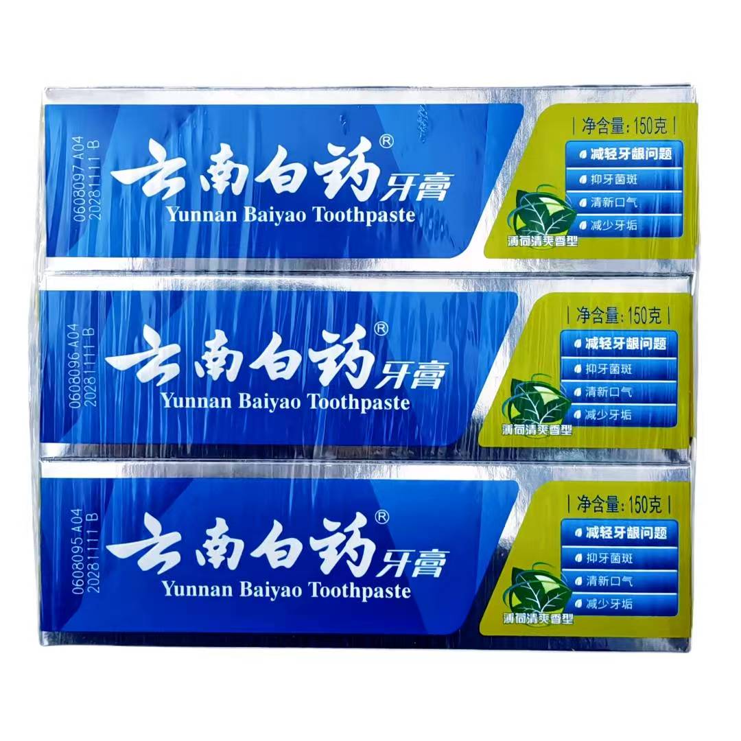 不退换（6支薄荷清爽）