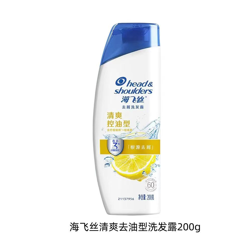 不退换（清爽控油）