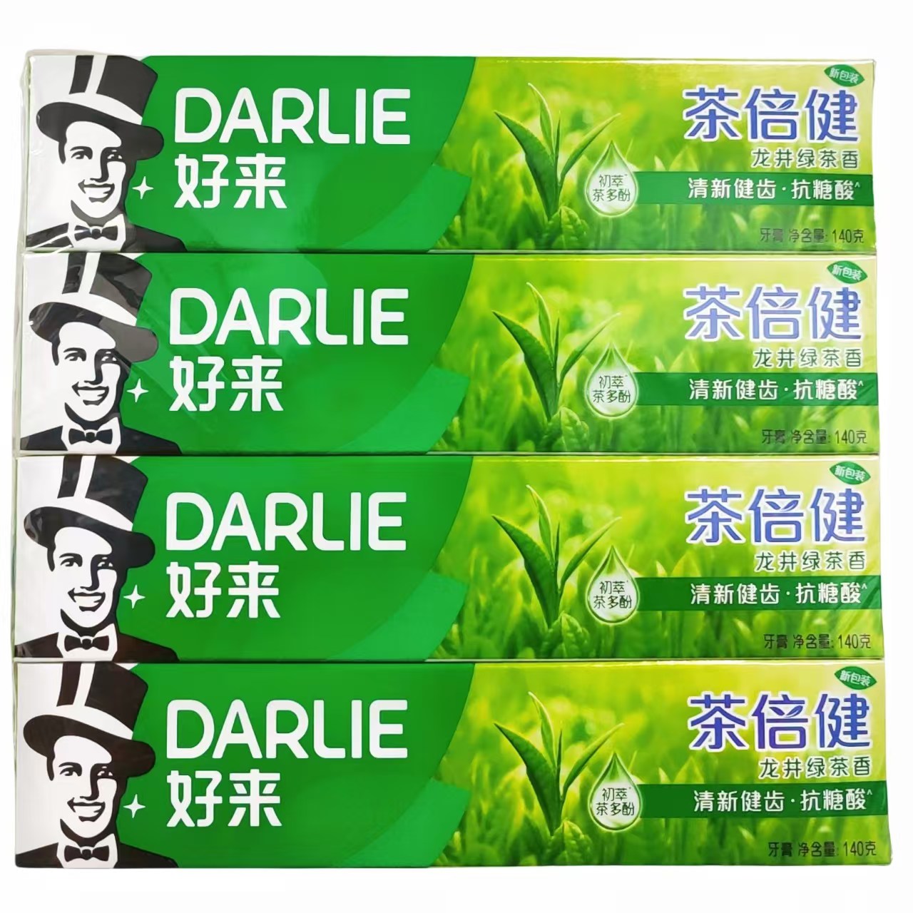 不退换（12支茶倍健龙井绿茶）